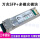 兼容_华三/H3C SFP+10G-850