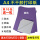 紫色-3包装 防水a4不干胶纸