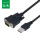 USB转9针串口 公头(黑色款)