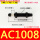 AC1008-2