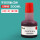 不灭印油40ML-5瓶(红)