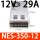 NES-350-12 | 12V29A