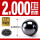 氮化硅陶瓷球2.000mm(10个)