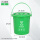 10升圆桶+带滤网（绿色） 厨余垃圾
