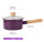 18cm紫色单柄奶锅