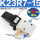 K23R7-15配6MM接头消声器