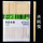 一次性筷子50双-独立包装天削筷