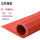 红色条纹整卷1米*3米*10mm耐电