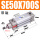 SE50X700S