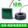 方形交流电压电流双显表-绿