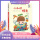 小刺猬理发中国儿童文学经典书