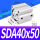 型SDA40*50