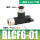 白色 BCLF6-01