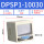 DPSP1-10030_正压PNP_3米