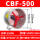 CBF-500 220V