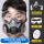 硅胶防尘口罩+防雾大眼罩+60片2