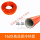 1620(6分)红橘色(标准型高品质冷热管)一米