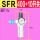 SFR:40010MM接头开关