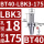 BT40-LBK3-175