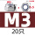 M3【304不锈钢】【20只】