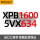 XPB1600/5VX634