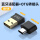 蓝牙5.0-简约黑+黑色typec转USB