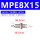 MPE8X15