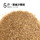 黄金沙粗粒（1~2mm）5斤