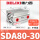 SDA80-30