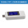 USB口(type c)白色壳 多功能测试仪