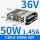 CDKU-S50W 36V 1.45A