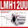 LMH12UU(122130)