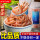 精选磷虾皮3-5cm罐装半斤