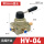 HV-04配8mm接头+消声器