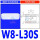 W8-L30S 单孔