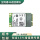 mini-PCIe 4G模块 (ME909S-82