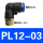 PL12-03(50只)