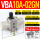VBA10A-02N带5L储气罐