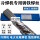 Z308铸铁焊丝4.0mm1公斤 冷焊机铸铁焊丝
