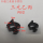 三元乙丙PO型1米(黑色)