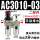 AC3010-03