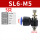 SL6-M5插管6mm螺纹M5