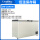 卧式低温保存箱10~25DW25W500