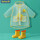 小黄鸭雨衣