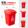 50L加厚桶+盖（红色）有害垃圾