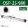 OSP-P25-900