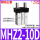 MHZ2-10D加强款+防尘罩