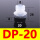 DP-20海绵吸盘
