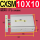 CXSM 10X10