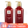 红吕洗发水550ml*2瓶(修护)